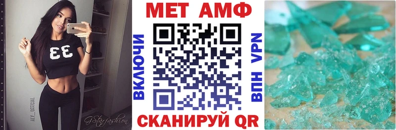АМФ Premium  дарк нет состав  Ивантеевка 
