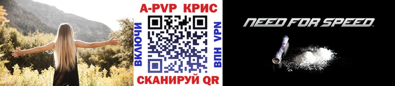 где можно купить Ивантеевка OMG ТОР A PVP VHQ