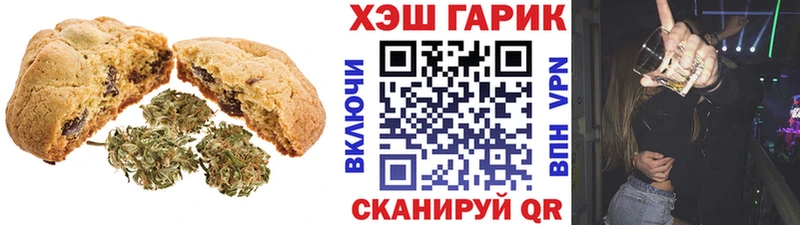 Cannafood конопля  Ивантеевка 