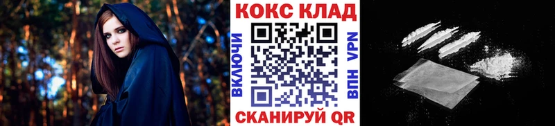 Cocaine 98% Ивантеевка