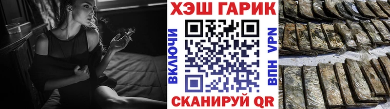 ОМГ ОМГ зеркало  Ивантеевка  ГАШИШ ice o lator 
