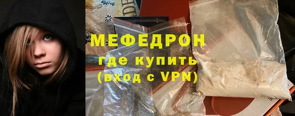 скорость mdpv Сатка