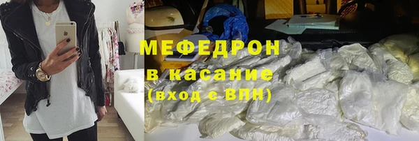 мескалин Сафоново