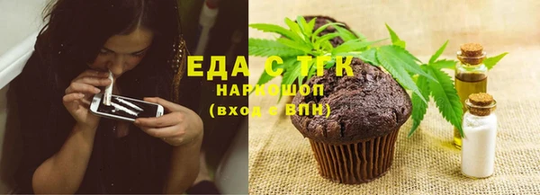 трава Саяногорск