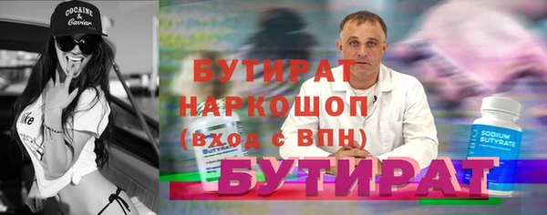 скорость mdpv Сатка