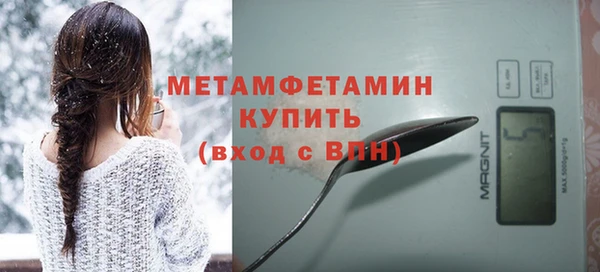 скорость mdpv Сатка
