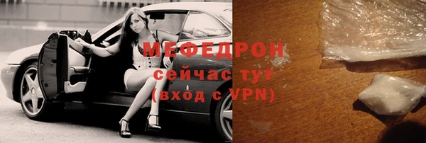 скорость mdpv Сатка