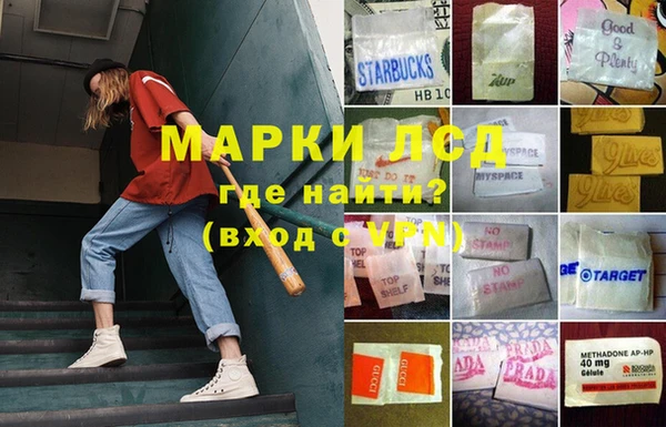 мескалин Сафоново