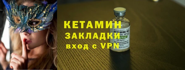 мескалин Сафоново