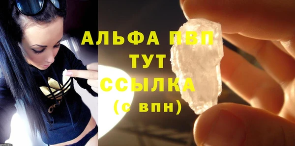 трава Саяногорск