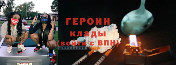 мескалин Сафоново