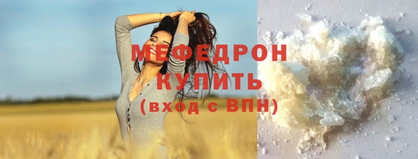 амф Абдулино
