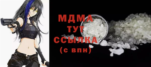 амф Абдулино