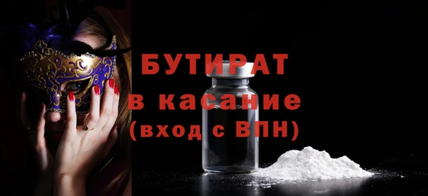 винт Абинск