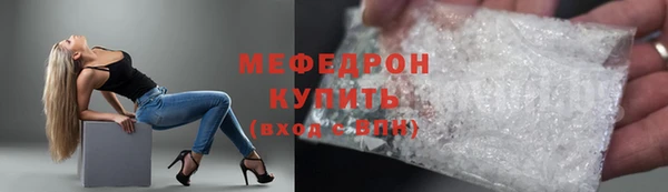трава Саяногорск