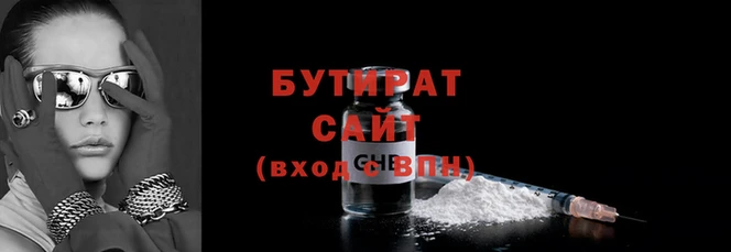 амф Абдулино