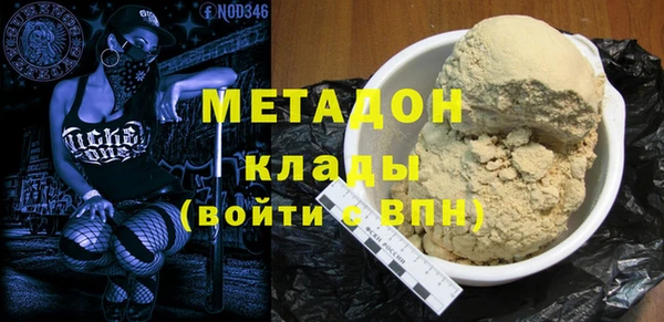 амф Абдулино