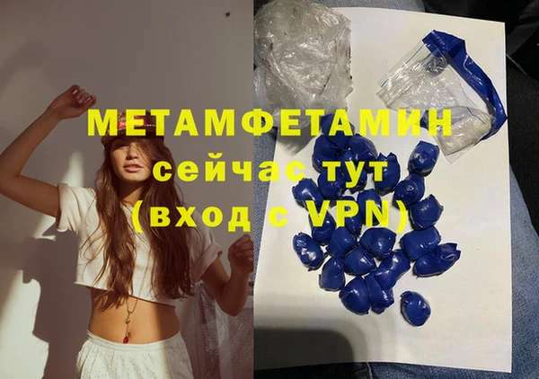 трава Саяногорск