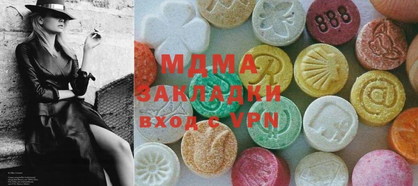 винт Абинск