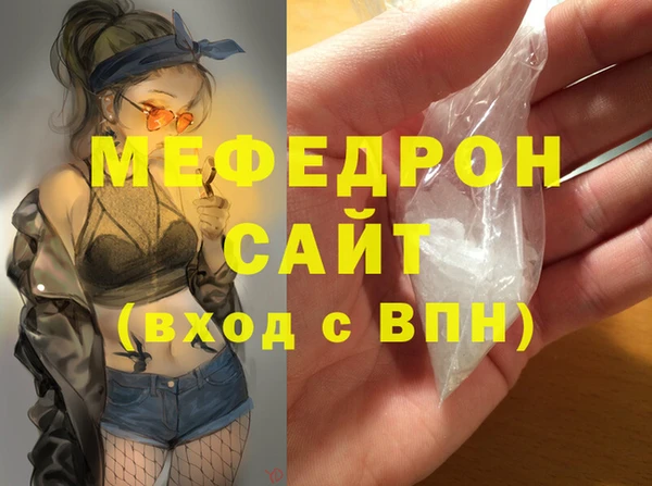 мескалин Сафоново