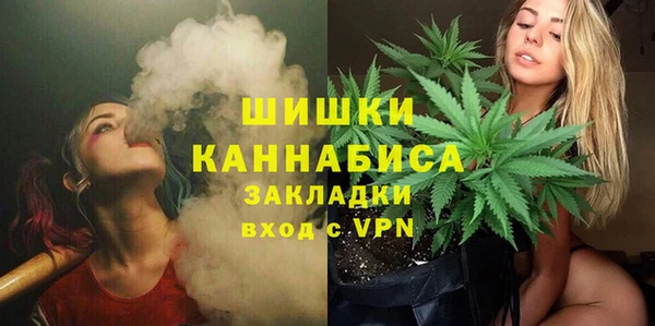 мескалин Сафоново