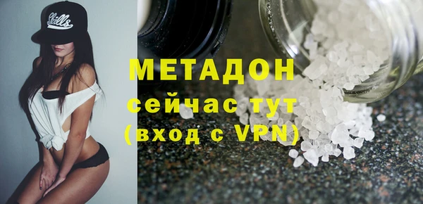 скорость mdpv Сатка