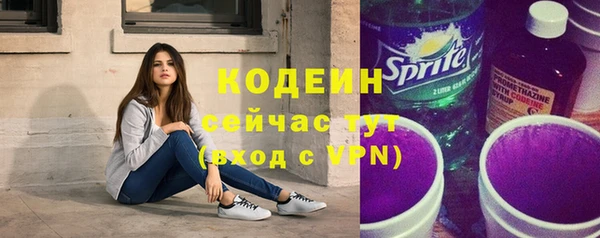 трава Саяногорск