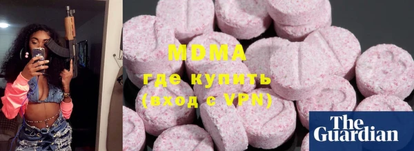 мескалин Сафоново