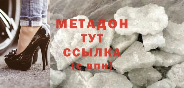 амф Абдулино