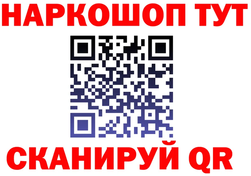Альфа ПВП крисы CK tor мориарти MEGA Ивантеевка