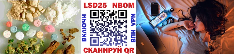 Лсд 25 экстази ecstasy  Ивантеевка 