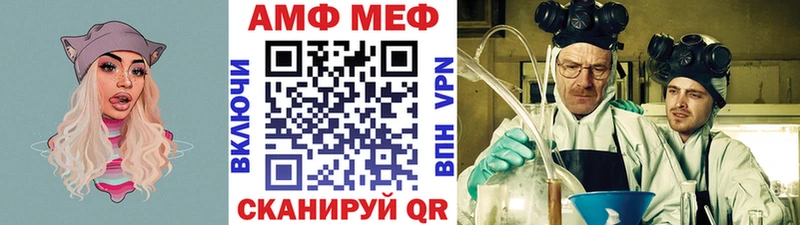 Метамфетамин Methamphetamine  наркошоп  Ивантеевка 