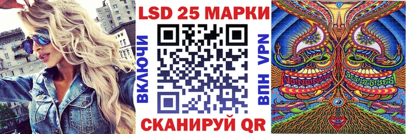 Марки N-bome 1500мкг  маркетплейс Telegram  Ивантеевка 