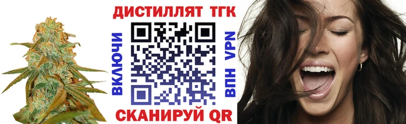 kraken ссылки  Ивантеевка  ТГК THC oil 