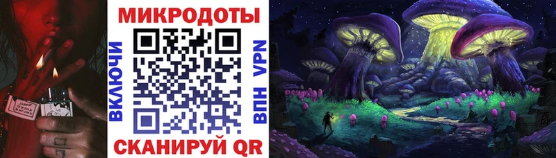 Галлюциногенные грибы GOLDEN TEACHER  купить закладку  Ивантеевка 