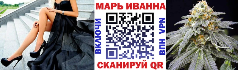 мега сайт  Ивантеевка  Каннабис SATIVA & INDICA 